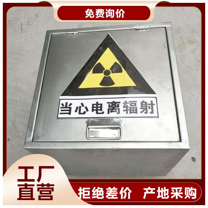 X光片专用铅箱批发厂家价格优惠