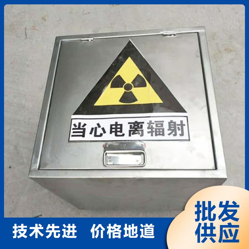 #放射源储物柜#-性价比高