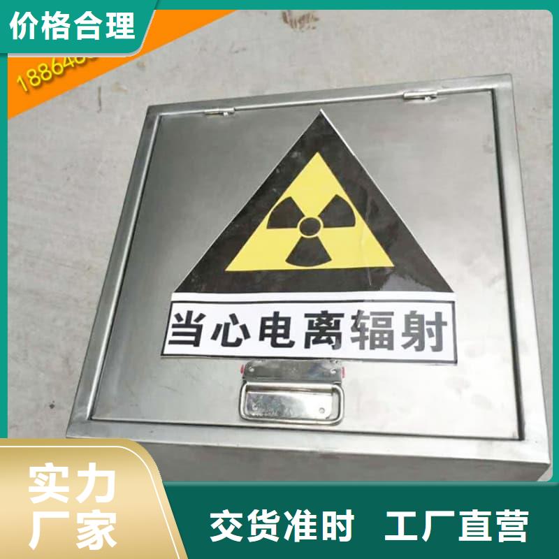铅箱厂家批发