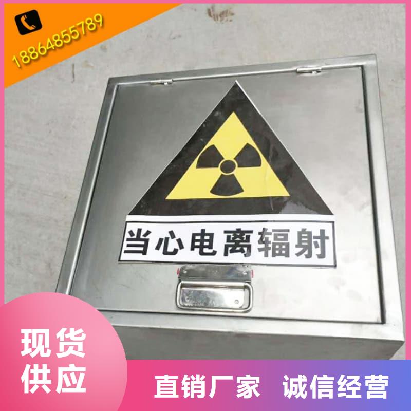 放射物储存铅箱源头工厂