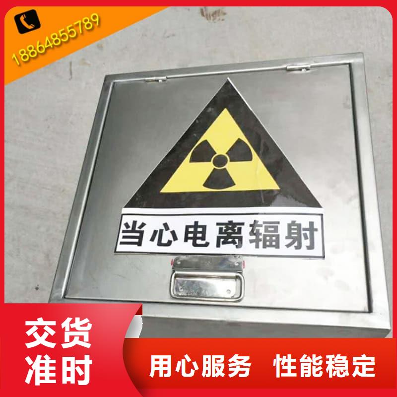 X光片专用铅箱设备生产厂家