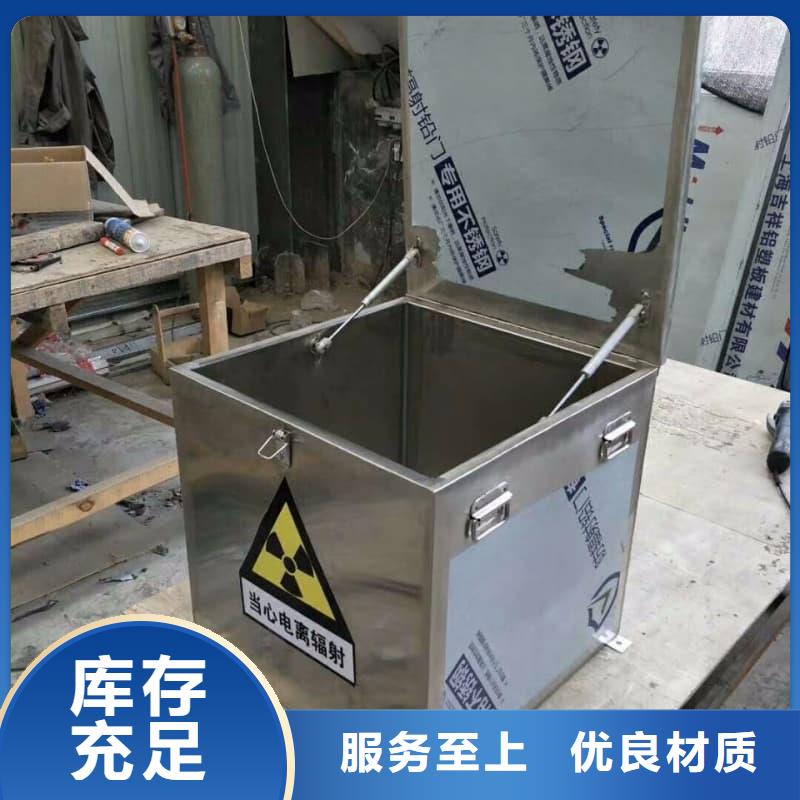 屏蔽射线铅罐?-大品牌质量有保障