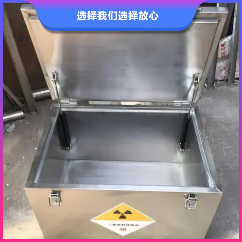 放射性核素废物桶-放射性核素废物桶优质