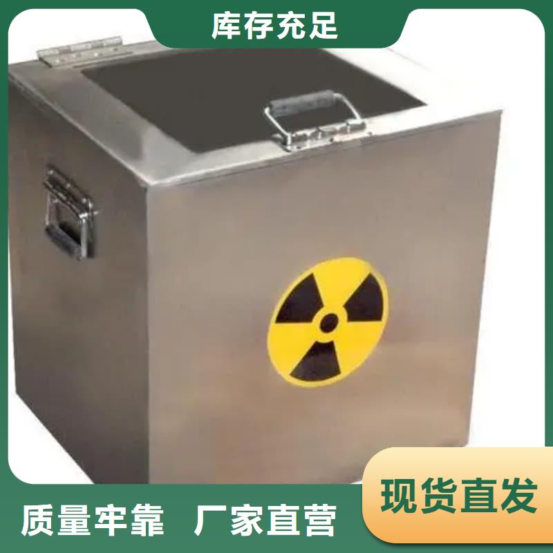 有实力的屏蔽射线铅罐?厂家