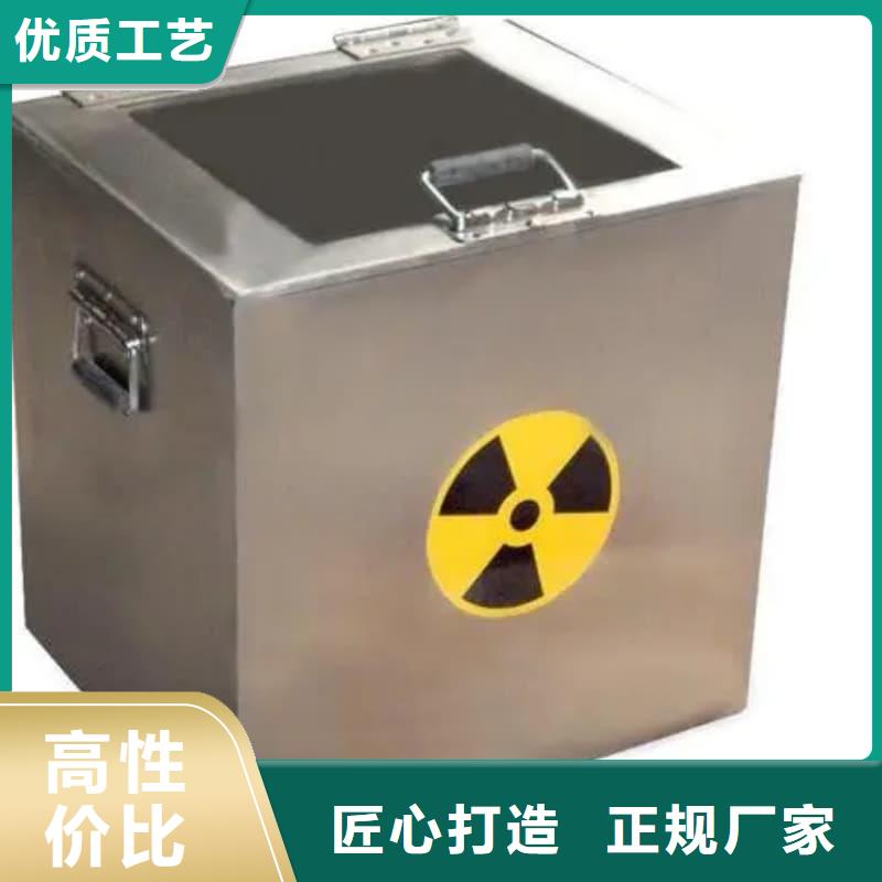 射线防护铅箱厂家-誉恒射线防护器材有限公司