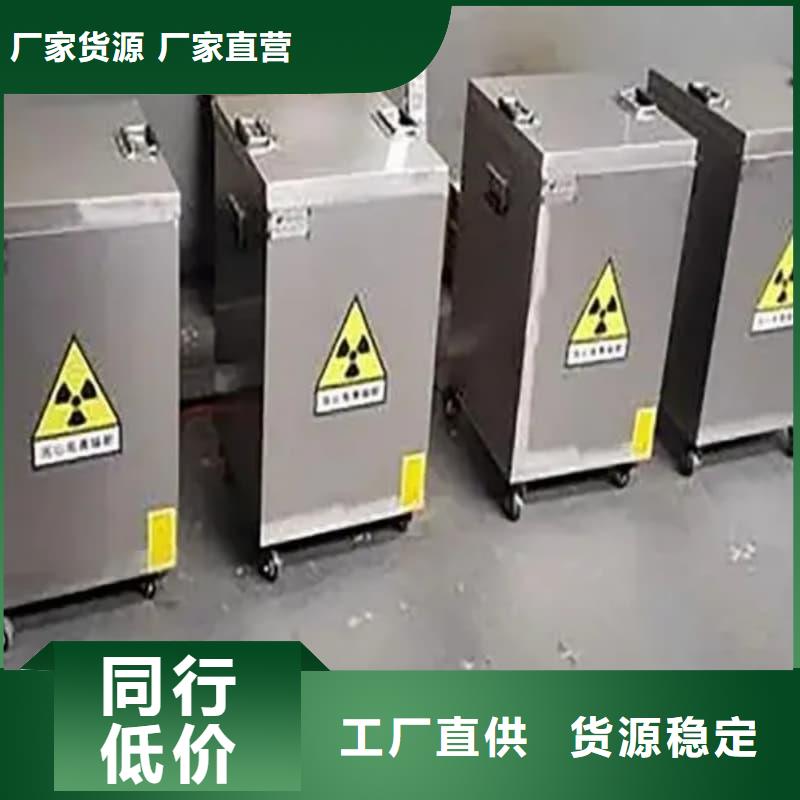 生产放射性废物储源铅箱的厂家