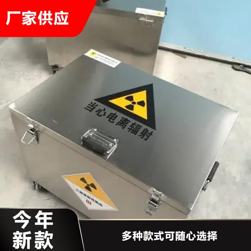 防辐射铅箱老牌厂家
