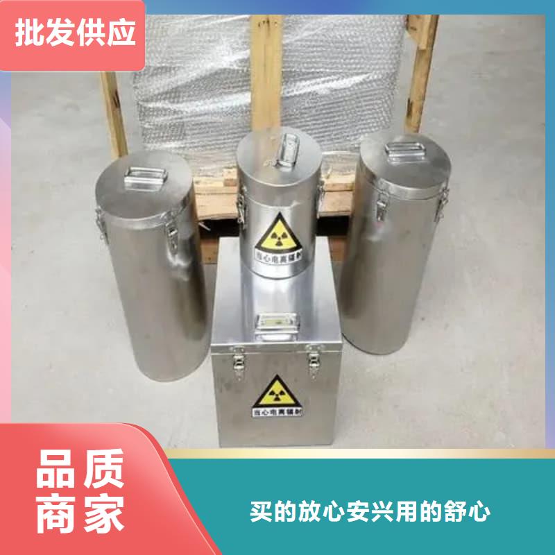 放射源铅箱厂家价格透明