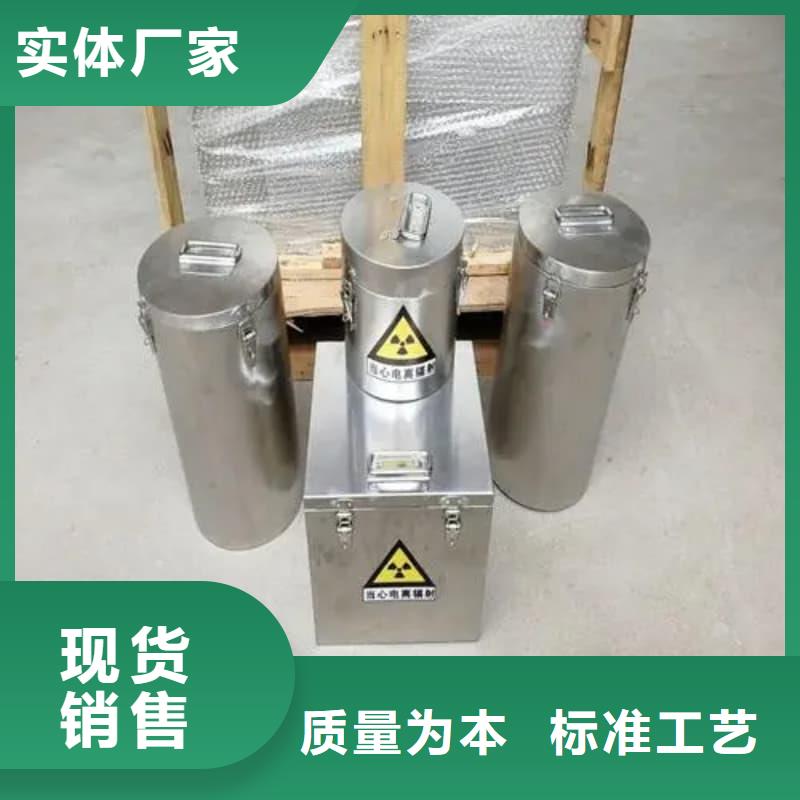 核医学铅箱企业