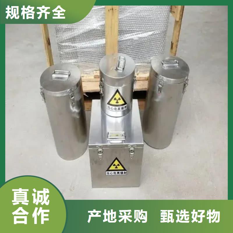 #工业用铅箱#欢迎来电询价