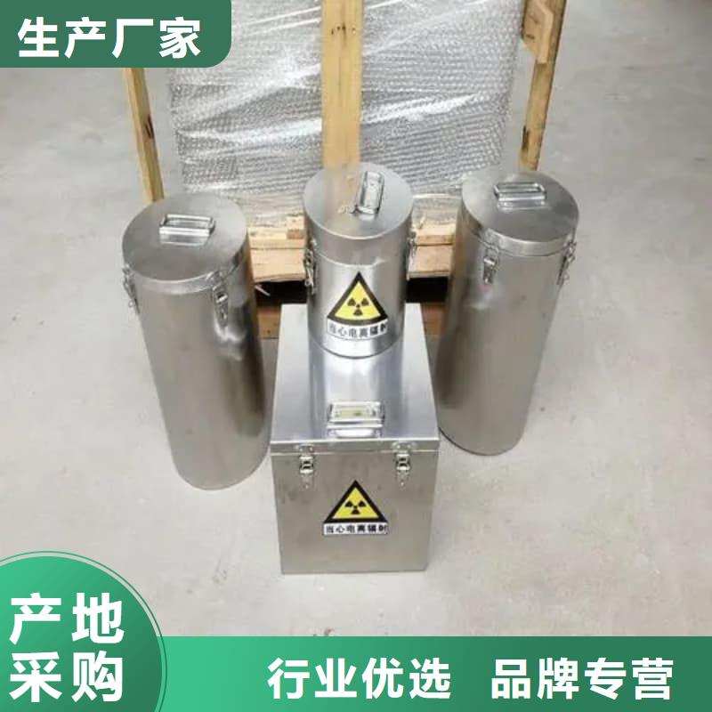 屏蔽射线铅罐?源头厂家