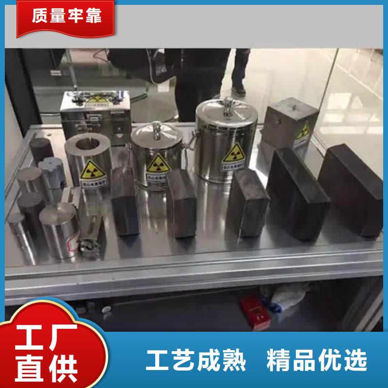 质优价廉的放射性核素废物桶生产厂家