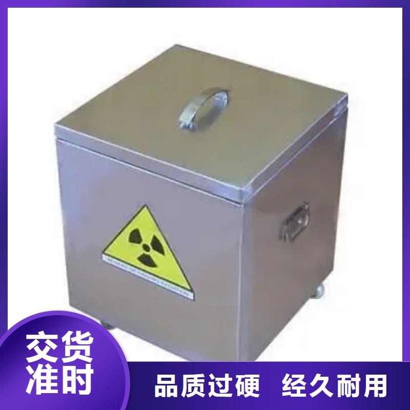 出货快的射线防护铅箱厂家