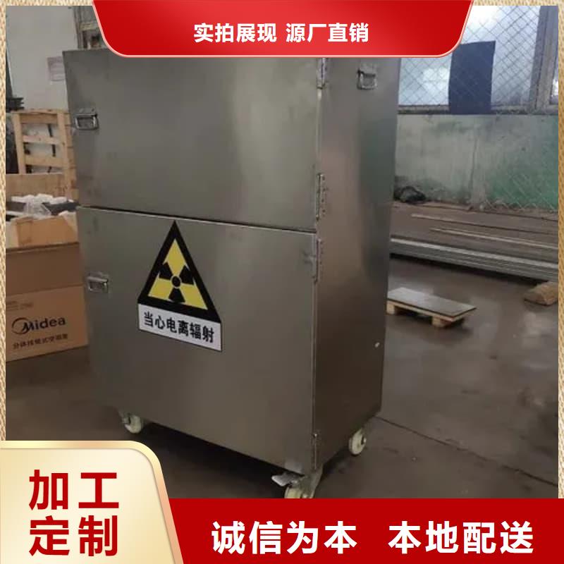 工业用铅箱厂家—薄利多销