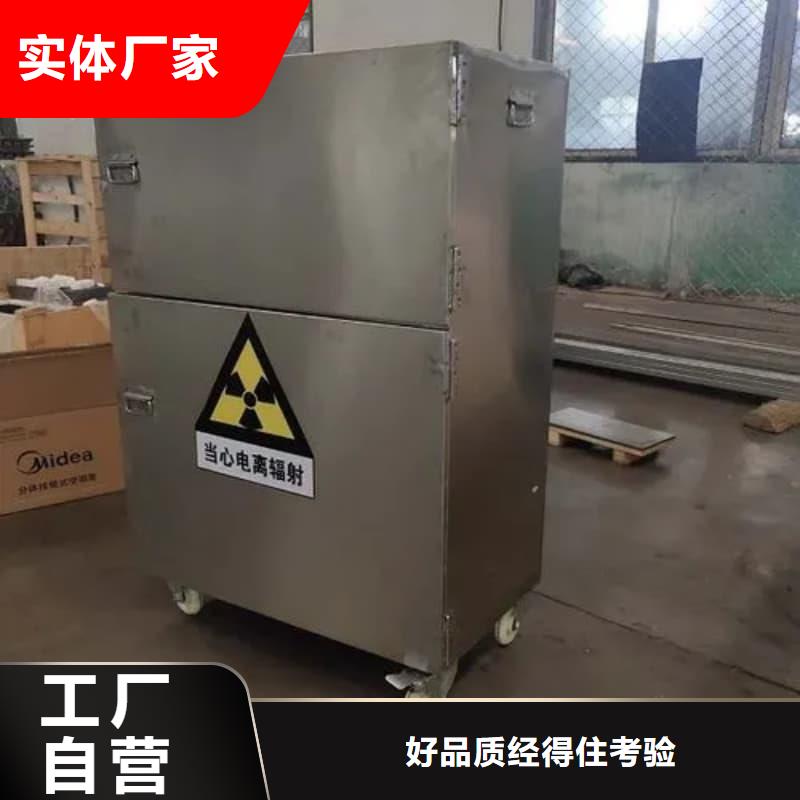 防护储物放射源铅罐厂家-值得信赖