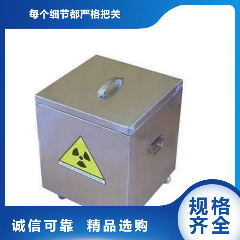 #放射源储物柜#-性价比高