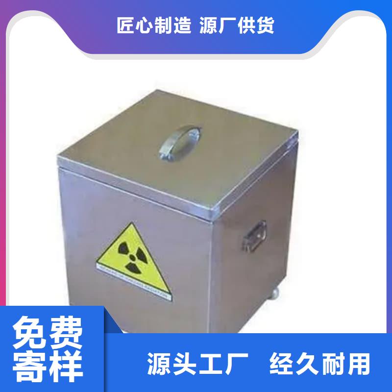 防辐射医院铅箱企业-可接急单