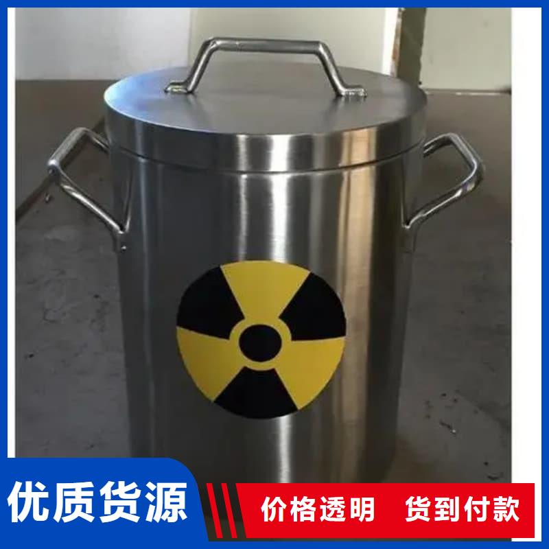 屏蔽射线铅罐?一站式采购