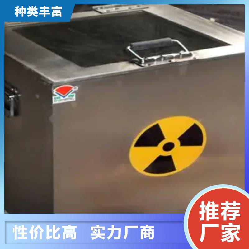 价格合理的放射物储存铅箱厂家