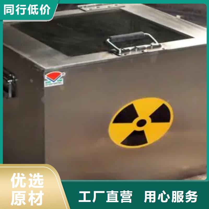 射线防护铅箱单价