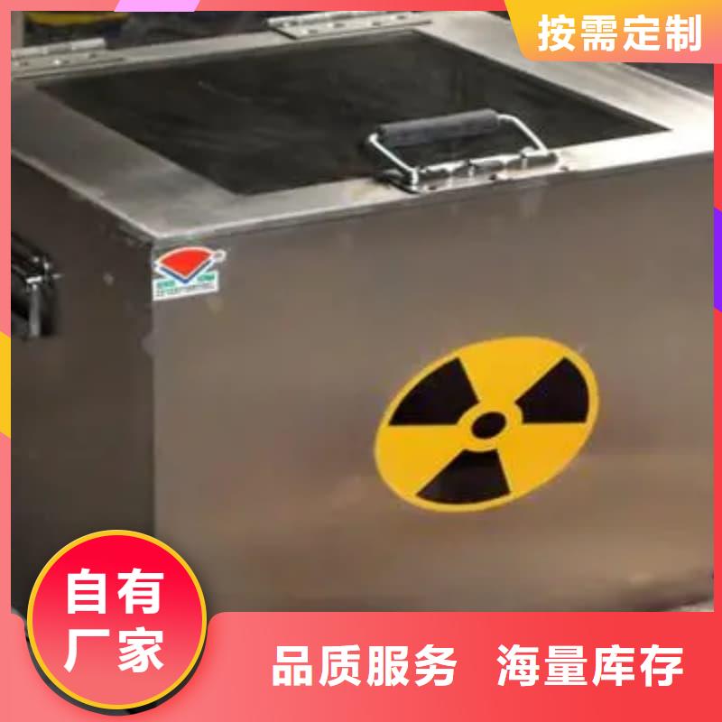 防护储物放射源铅罐直供全国品牌:本地厂家