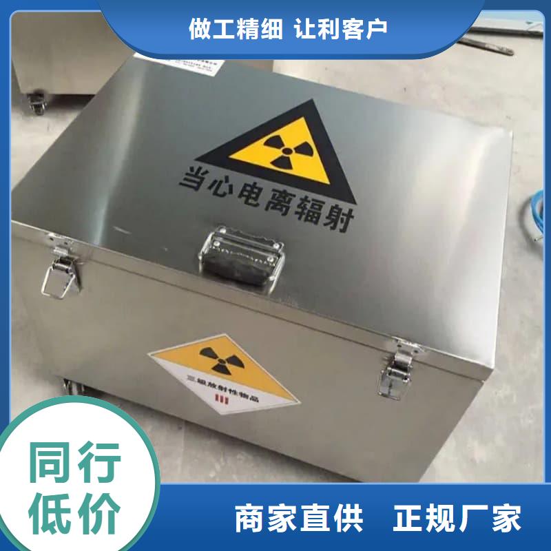 屏蔽射线铅罐?定做
