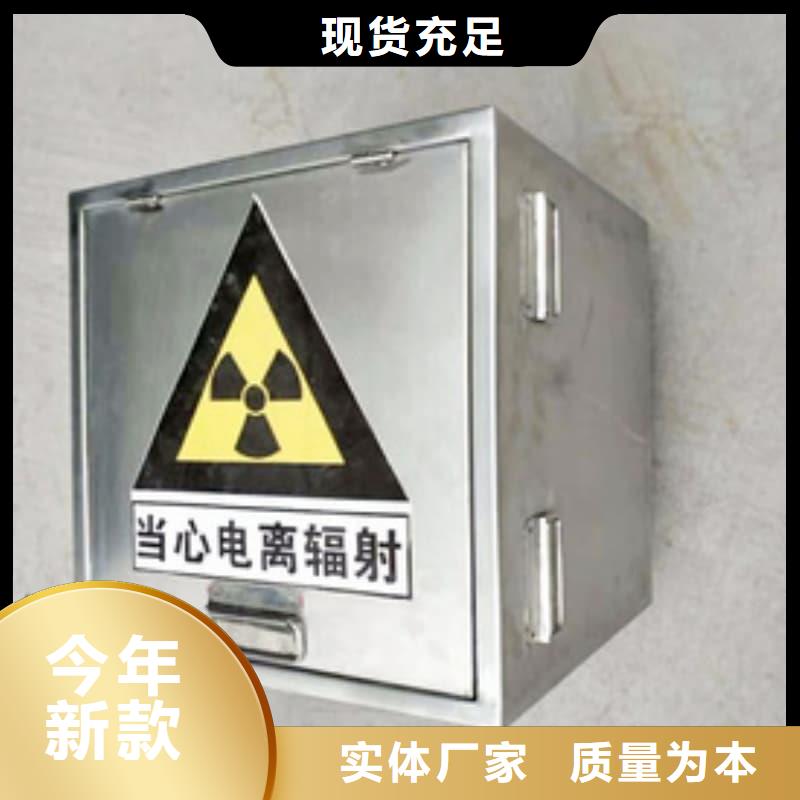 医院用防辐射隔离铅箱品质可靠