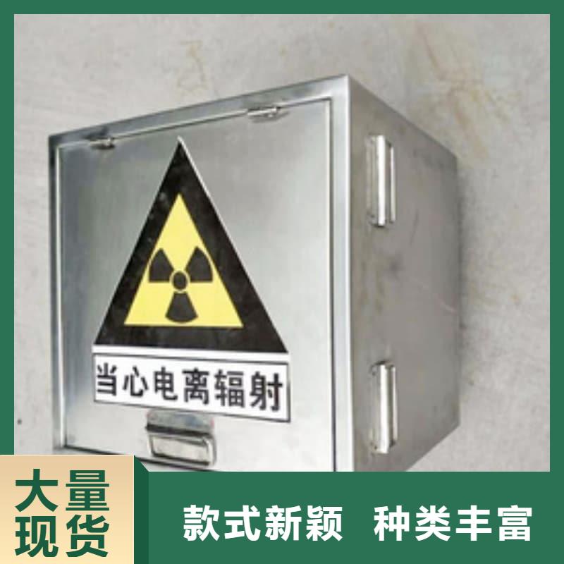 放射物储存铅箱、放射物储存铅箱生产厂家-诚信经营