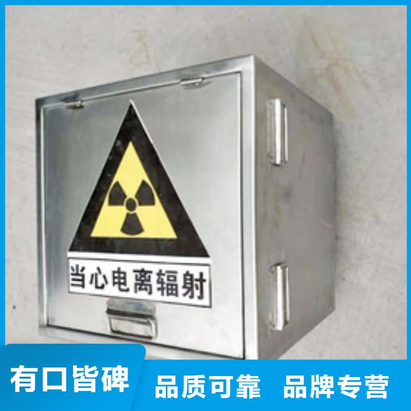厂家批量供应核医学铅箱