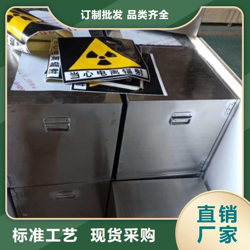 工业用铅箱厂家—薄利多销