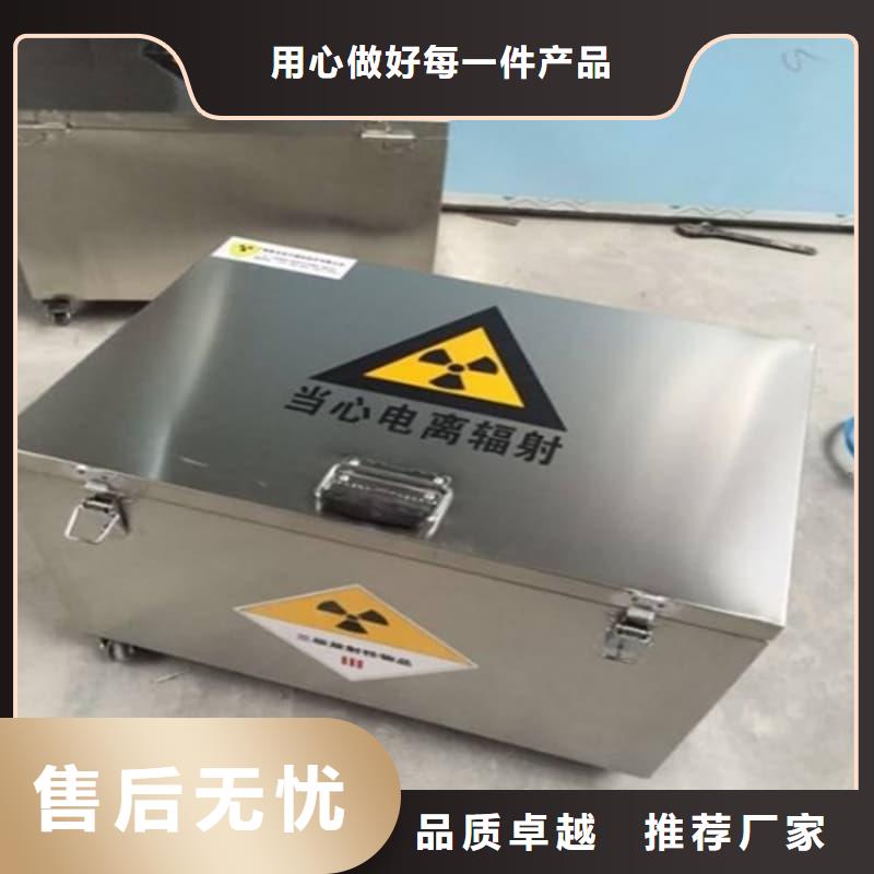 放射源铅箱质检合格