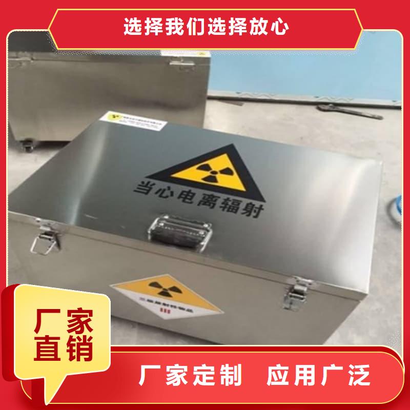 铅箱厂家批发