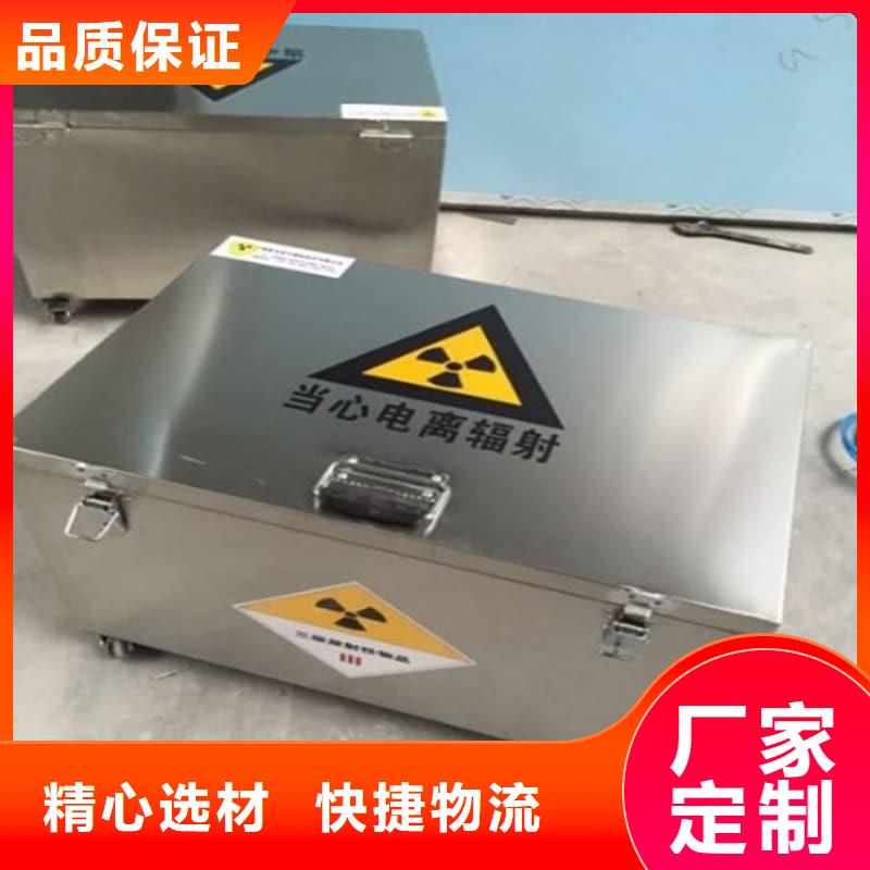 医院用防辐射隔离铅箱购买注意事项