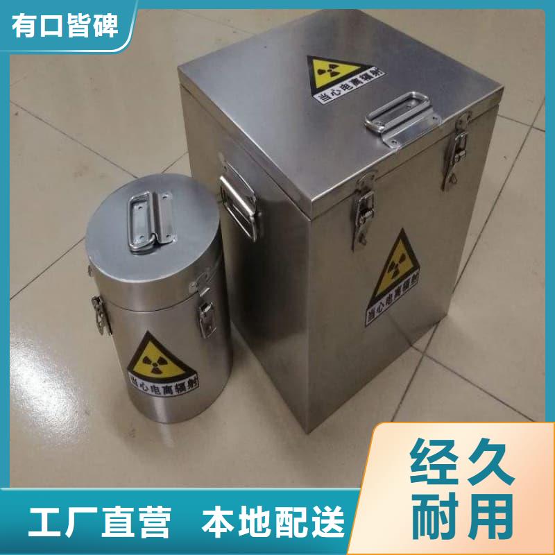 2025专业定制#医院铅箱公司#欢迎咨询