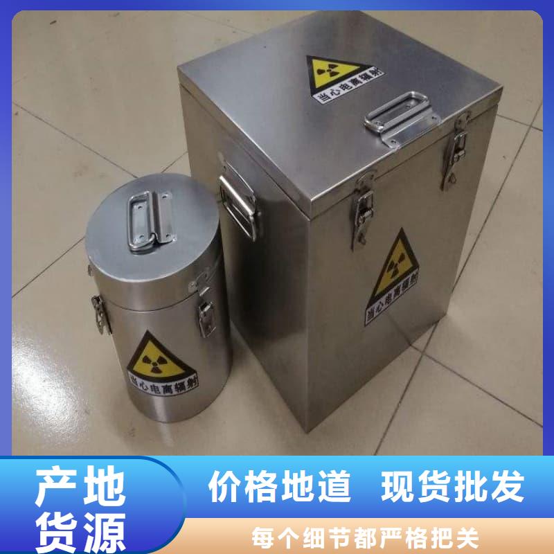定制储物铅箱_实力厂家