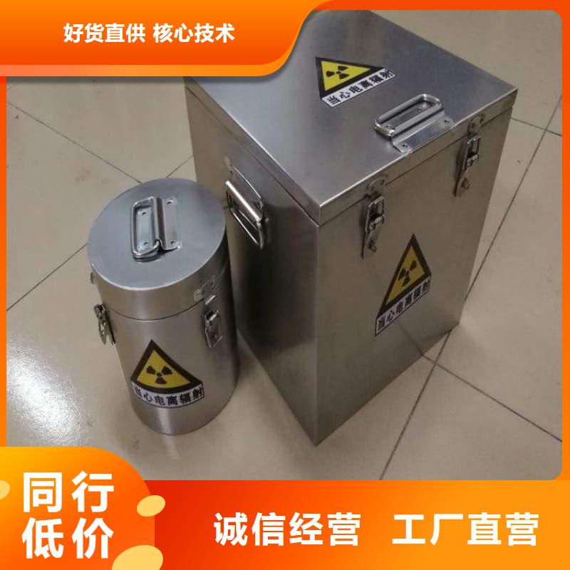销售放射物储存铅箱_精选厂家
