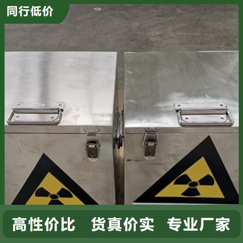 2025专业定制#医院铅箱公司#欢迎咨询