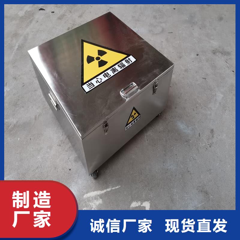 屏蔽射线铅罐?老品牌