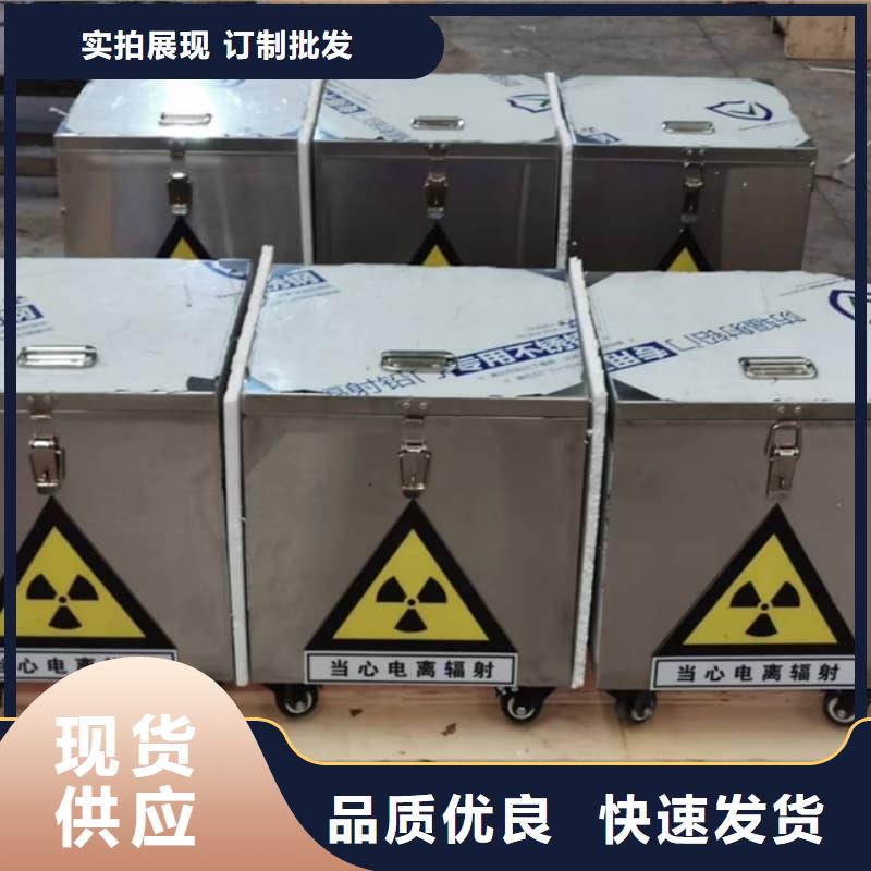 屏蔽信号铅箱制造商