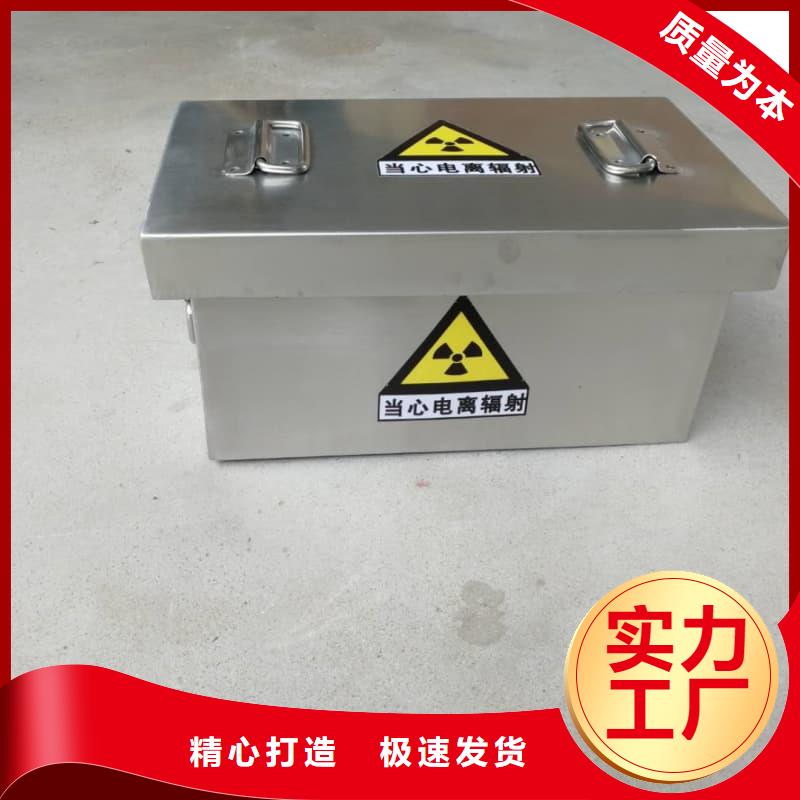 X光医院铅箱发货快品质高