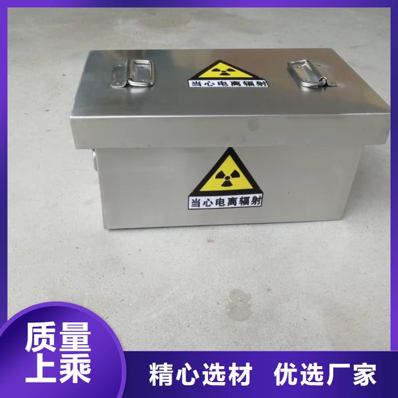 核医学铅箱-核医学铅箱售后保证