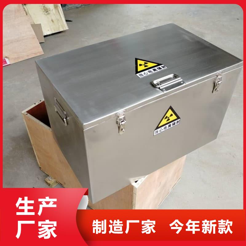 屏蔽射线铅罐?不怕同行比质量