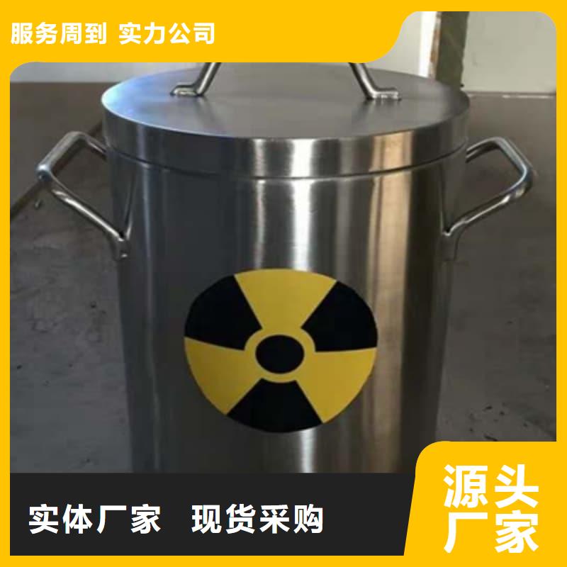 专业销售放射性废物储源铅箱厂家