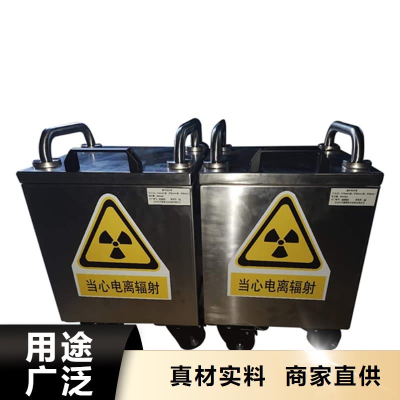 防护储物放射源铅罐厂家-值得信赖