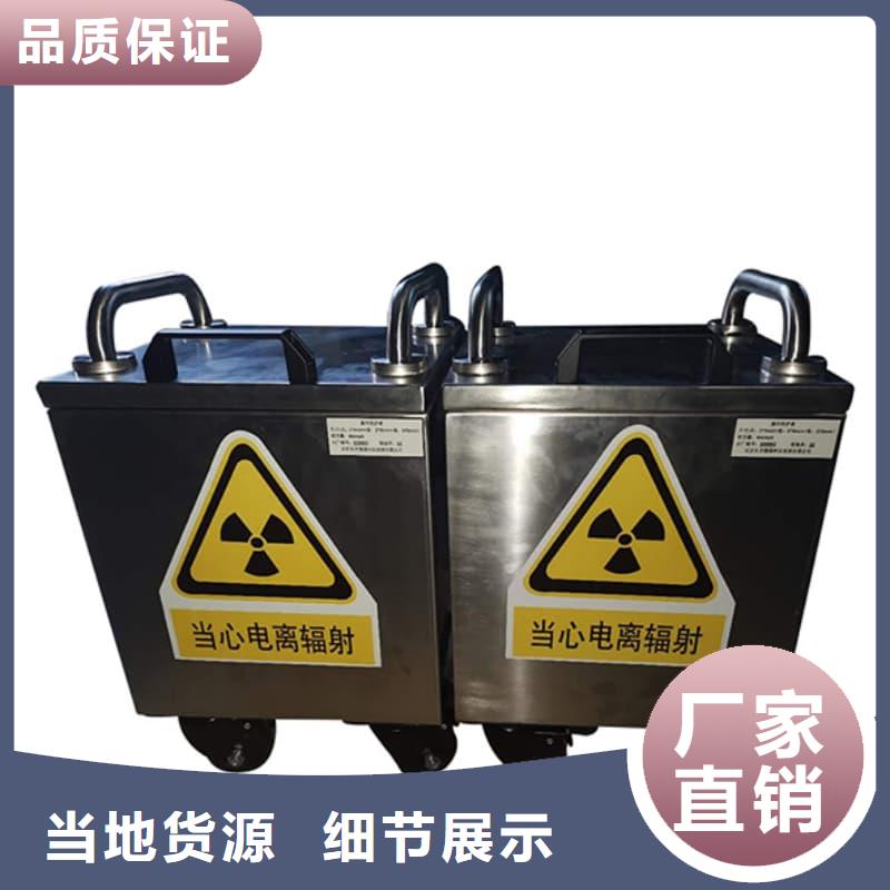 放射物储存铅箱、放射物储存铅箱生产厂家-诚信经营