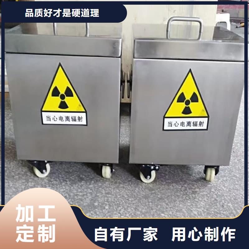 2025价格优惠#屏蔽射线铅罐?#本地厂家