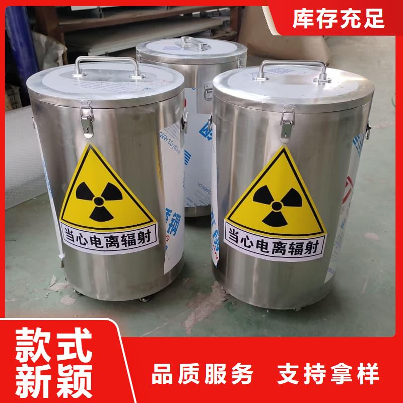 质优价廉的放射源铅箱供货商