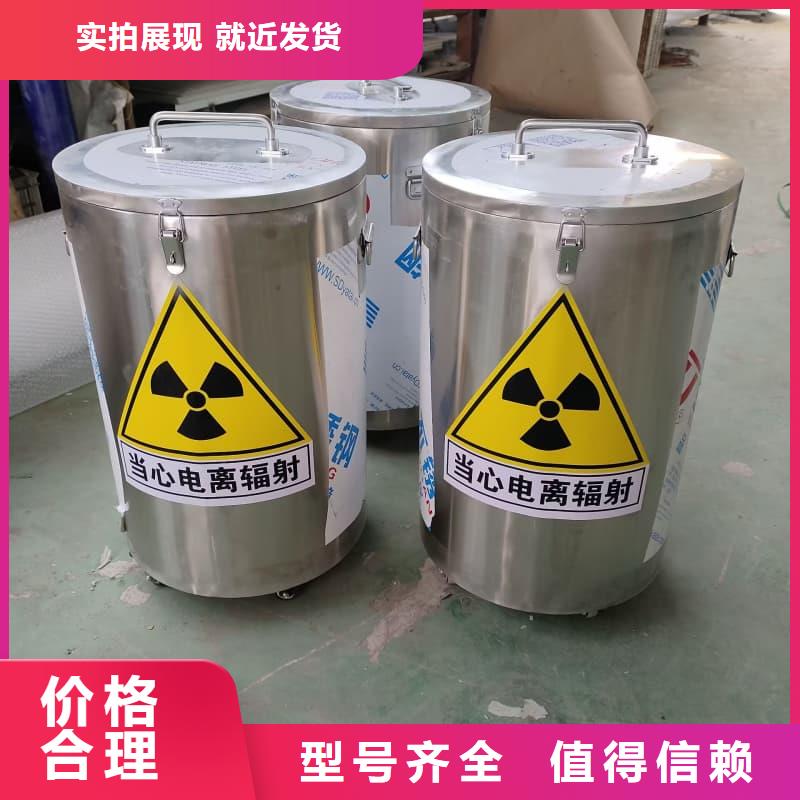 有实力的屏蔽射线铅罐?厂家