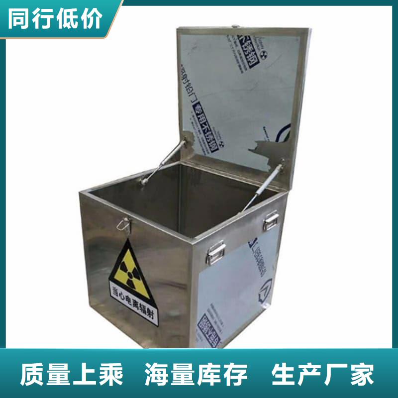 放射物储存铅箱-实体厂家质量放心