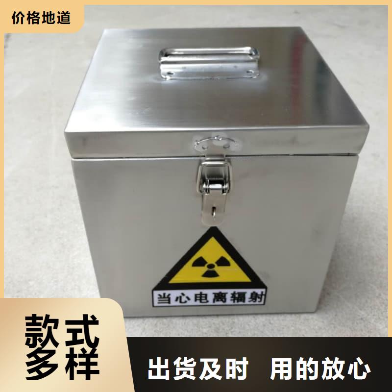 防辐射医院铅箱、防辐射医院铅箱生产厂家-
